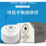 Produits & appareils de massage au charbon pour le visage raffermissants exfoliants texture crème 