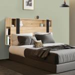 Têtes de lit design marron en hêtre modernes 