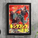 King Kong Vs Godzilla - Affiche De Film Japonais