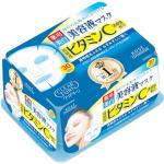 Kose Clear Turn Essence Facial Mask White - 30 masks (japan import)