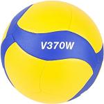 Ballons de volley-ball Mikasa jaunes 