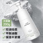 Produits nettoyants visage au sel de mer pour le visage exfoliants texture liquide 