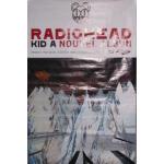 Radiohead - 80x120 Cm - Affiche / Poster