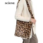 Sacs bourse marron à effet léopard look fashion pour femme 