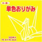 Papier origami jaune 