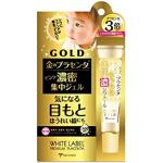 White Label Premium Placenta Rich Gold Gel - 30g